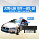 丽田适用于宝马升窗器新12357系X1iX3X4X5X6OBD关窗宝马一键升窗 5系21-23款