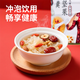 Gongbaolin Bird's Nest Nut Tremella Soup brassée Instant Food 300g Can Gongbaolin Bird's Nest Nut Tremella Soup TV Style [boîte complète] 15 canettes