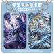 温诗欧哪吒卡片卡套哪吒敖丙魔童闹海周边卡套高颜值饭卡水卡银行卡工牌钥匙扣带挂绳 藕饼-s15685 卡套 + 白皮绳