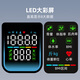 乐福（LEFU）【WiFi蓝牙双连接】智能体脂秤 体重秤称重电子秤人体 减肥专用精准体重体脂一体秤 49项数据显示
