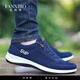 
Fan Xibo old Beijing cloth shoes men's shoes summer new canvas shoes trendy and versatile soft sole sports shoes men's flat-soled trendy shoes mesh 6167 gray single layer 39 standard code