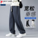 Pierre Cardin Ice Seidenhose Herren Sommer dünne Herrenhosen Casual Hosen 2025 NEU LOSSER SOURE SOMMER SOMPLING SCIMITAR 6628 DARK GRAY [Sommer dünn und hell und transparent 4xl 180-200jin [Jin gleich 0,5 kg]