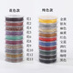 Jingji colorful Tibetan hand-rolled cotton thread non-elastic string special braided thread for Buddhist beads, star and moon and bodhi beaded bracelets, 10 rolls of designs and colors, 1mm-5m/roll, 2 tools included