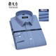 Yageor flagship official store Men's business shirt long sleeves without ironing and anti-wrinkle new workplace commuting soft and skin-friendly striped top Pink and white A6624 44 Recommended weight 190-200 Jin [Jin equals 0.5 kg]