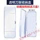 Fengyin Zhishun 5-layer blade Gillette manual razor shaver original German blade Fengyin knife head 8 (boxed) knife box