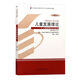2024 Libro de texto de autoestudio 12350 Teoría del desarrollo infantil 2014 Edición Wang Zhenyu Libro de texto Quanzhen Simulación Test Paper National 12350 Teoría del desarrollo del desarrollo del niño Papel de prueba del libro de texto