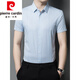 皮尔卡丹（pierre cardin）高端桑蚕丝衬衫男士短袖夏季冰 丝无痕商务休闲正装条纹衬衣针织 9195灰蓝 M 165建议95-115斤