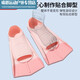 Jifengbao children's fins 612 years old swimming fins for men and women freestyle special children's short fins breaststroke diving stitching pink with earplugs nose clip and portable net bag XXS xxs