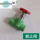 Pipe industry PPR hot and cold water pipe 25/20 stop valve 4 minutes 6 minutes 1 inch accessories main switch valve gate valve 25 stop valve 10 pieces