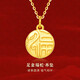 999 Pure Gold Fortune Brand Zodiac Snake Gold Necklace Women's Golden Snake Pure Gold Pendant Year of the Snake Animal Year Fortune Brand Snake Pendant with 18K Titanium Gold Chain