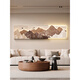 
Wen Shiou has a backrest living room decoration painting, light luxury sofa background wall hanging painting 2025 new three-dimensional landscape mural A backrest 12034CM ordinary sandstone painting [not glowing]