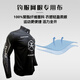 Haibo Tianyang co-branded fishing suit fishing suit Luya outdoor sun protection breathable long-sleeved fishing suit black S