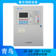 消防报警主机JB-QB-JBF-51S01/2 火灾报警控制器JBF5009 JBF5009/50点位