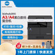 Konica Minolta Konicaminoltabizhub205i/215i/225i A3 Copy Copy All-in-One Black и белая композитная сеть Сканирования машины (6180EN Обновление Host + Feeder + Former + Base Cabinet