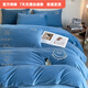 Mercury series 120 count high-end milk velvet bed four-piece set thickened warm quilt cover baby velvet bed sheet light luxury high-end Bear-Baolan anti-static + non-shedding + thickening bed sheet style 1.5 four-piece set-quilt cover 150x200 anti-static + non-linting + thickening