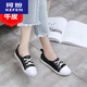 Kefen (Kefen) Wenzhou Tapatos blancos de cuero para mujeres 2025 Summer brote poco profundo zapato de suela suave 12809 Forma de pie normal de mediana edad blanca 34