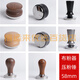 Baicui Petrus/Baicui PE3899 Kaffeemaschine bodenlose Griff 58 mm Stoffpulver Press 3899 Spezialzubehör 3899 Buchengrau Gray Elastic Dreiteilset (horizontaler Stil)