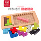 FU Child Tetris Puzzle Puzzle Building Blocys for Boys and Girls Développez les tons de puzzle des enfants de l'éducation des enfants Cadeaux d'anniversaire pour le puzzle de carreaux [Version photo] -500 défis