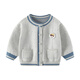Bobu Baby Jacket Automne 2025 Nouveau petit garçon cardigan tricot top garçon printemps et vêtements d'automne pull mince pour enfants [gris] 6651 100