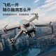兽无人机SG109PRO智能避障无人机无刷电机级高清航拍防摔遥控飞机玩具 Sg109pro标配普控版【少人选择】 3锂电套餐【无刷马达+电调+无头模式】收纳包