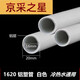 Yonghuan solar hot and cold water pipe 1216 aluminum plastic pipe water heater PEX anti-freezing sun protection pipe 4 minutes 6 minutes thickened New material yellow 12164 minutes anti-freezing pipe without aluminum layer 1