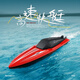Alien toy remote control boat electric yacht high-speed speedboat outdoor water racing boat airship model children's toy boy dual battery