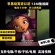 零基础口语跟读练习视频U盘英语听力2642集动画视频英文磨耳朵U盘 套餐二64gU盘 零基础英语全套【1348集】2 64GB 官方标配