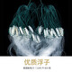 Single-layer floating net, nylon, three-layer sunken net, thickened fishing net, soft silk thread, weighted crucian carp net, meal bar hanging net, three-layer 1 finger, 1 meter high, 35 meters long (weighted sunken net)