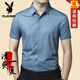 Playboy (Playboy) 25-jähriges neues Ice Silk Shirt New Herren sexy gestreiftes oberer Sommer lässiger No-Iron-Kurzärmel-Hemd 9221 Streifen kurzärmelig Red S 165/84a Empfohlen 95-120jin [Jin gleich 0,5 kg]