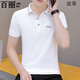 Belle Shangxi 2025 Sommer Herren-T-Shirt Kurzärärmelte Herren-Polo-Hemd Herren lässiger halbärmelige, atmungsaktive Top-Kleidung T-Shirt Trendy 683 White + 679 White 3xl