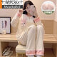 Pijama modal para mujeres en cárdigan de verano pantalones de mangas largas trajes de verano damas 2025 Nuevo dibujos animados primavera de otoño e invierno ropa de hogar ssm-3882 xl [115-140Jin [Jin equivale a 0.5 kg]]]