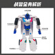 Kabao Car God Transformation Car Toy Robot Boy Detective Fron Children's Gift Entry-level Birthday Gift