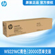 惠普（HP）W9220MC原装粉盒硒鼓适用于E78223dn E78228dn墨盒碳粉盒 W9221MC青色粉盒（约20000页）