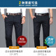 Baisidon haut de giansi Tiansi Cotton Men's Men's Casual Pantalon Business Pantal Business Pantal
