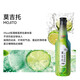 
3-pack of bubble cocktails after 000 wine, Long Island ice tea flavor + mojito + Kerbis