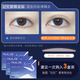 Rulinshi sleep-specific double eyelid patch for night use 3M memory shaping double eyelid patch invisible breathable unisex style M long and narrow type - suitable for small inner double eyelids - trial pack 80 patches