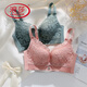 浪莎（LangSha）聚拢内衣女性感小胸显大无钢圈蕾丝调整型防下垂乳胶文胸罩套装 绿色【单件】 70A 32【聚拢中厚】