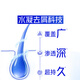 海飞丝去屑0硅油洗发水深层洁净430g 洗头膏洗发露持久去屑清爽去油控油