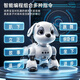Intelligent robot dog children's toys puzzle boys and babies 1-3 electric rotors will be called 6 robots. Large intelligent upgrade gesture obstacle avoidance model high-end single lithium gesture sensing + touch interaction + voice recognition + intelligence