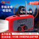 Minggu hand-cranked generator multi-function flashlight radio emergency disaster prevention hand-cranked generator power bank solar charging red CW694989