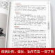 
[Self-operated high-quality] Book opens 687 pages Four medical classics Ancient Tibetan medicine diagnosis and treatment experience Tibetan medicine encyclopedia graphic basic theory and practice Traditional Chinese medicine self-study 100-day Chinese medicine Chinese medicine 2 volumes Four medical classics Birth Life and Death