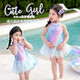 Same day delivery girls swimsuit summer children's dress swimsuit baby mermaid seaside vacation wear swimsuit + swimming cap 150 cm