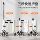 
Yonghuan grocery shopping cart folding trailer express light pulling cart portable pulling cart shopping cart L3881A medium size (X30L hooked warm gray