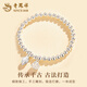 Lao Fengxiang's Two Worlds Happy Foot Silver Bracelet Female Lotus Peng Ancient Method Transfer Bead Bracelet Silver Bracelet Anniversary Birthday Gift for Girlfriend Today/Tomorrow* Two Worlds Happy Bracelet About 8g 1g Brand Gift Box