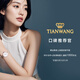 Tian Wang Canghai Serie öffentlicher Service Prüfung Special Uhr Fashion Steel Band Quartz Watch Brand National Uhr Geburtstagsgeschenk Schwarzes Gericht Herren Uhr GS3887S/D-B-3