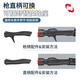Daiwa (Daiwa) Dawa Shengbo con varilla de señuelo extremadamente retráctil Portable Sección corta Carbon Ultralight Top largo NUEVO CARNE DE LURA PEQUEÑA SET 682M SECCIÓN CORTA TELESCÓPICA-68CM1.8M+ RODAS SPINGING
