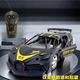 BJADI supercar remote control car battery wireless high-speed remote control car racing car two-way children's toy BJADI supercar green model-two-way