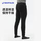 Decathlon fleece pants outdoor warm pants men's thickened lining fleece pants inner wear sports plus fleece autumn pants 4402529