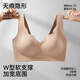 Tingmei Liquid Foundation sin trazada de ropa interior invisible y anti-sagging sin sujetador deportivo en la parte superior del cuerpo y el cuerpo para recolectar la piel de los senos XL