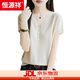 Hengyuanxiang ice silk short-sleeved T-shirt for women in summer thin V-neck cool-sensing sweater fashionable loose solid color skirt casual top Beige 3XL 141-155Jin [Jin equals 0.5 kg]